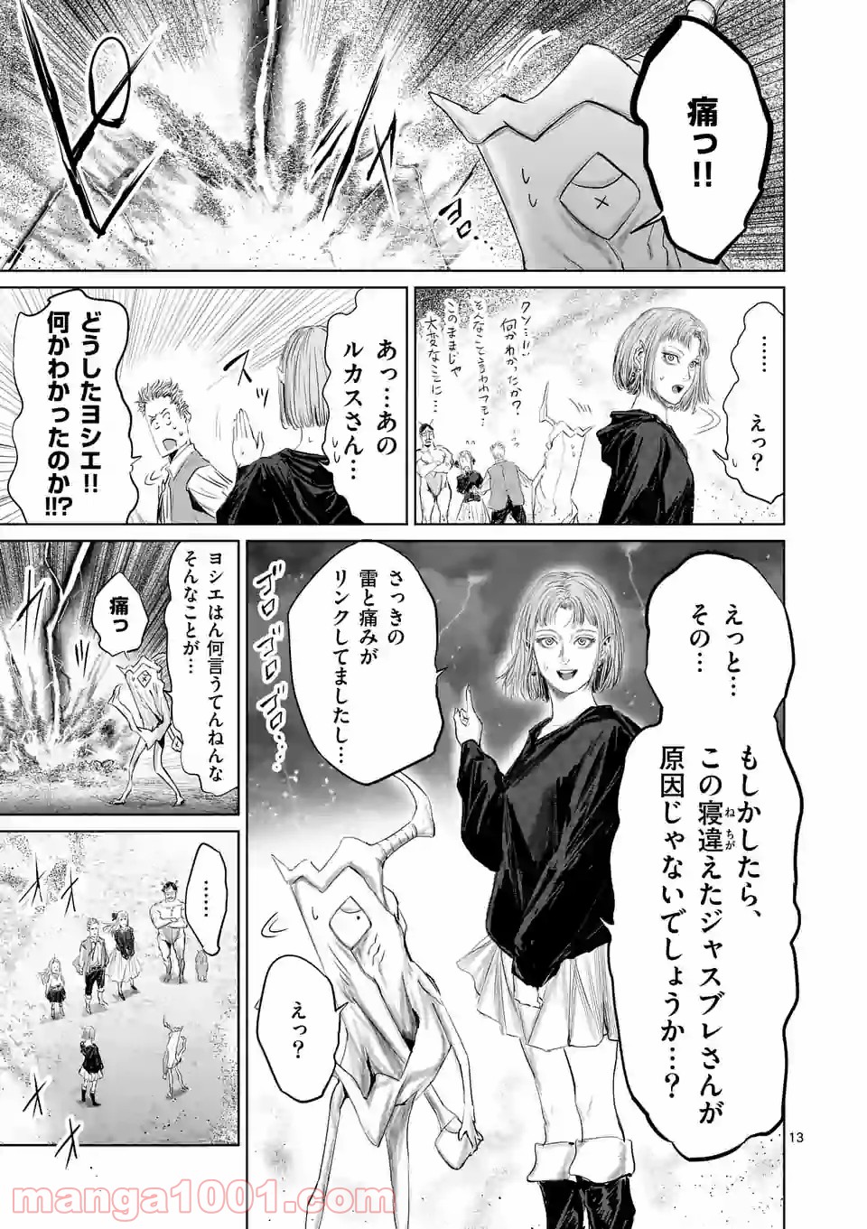 P13