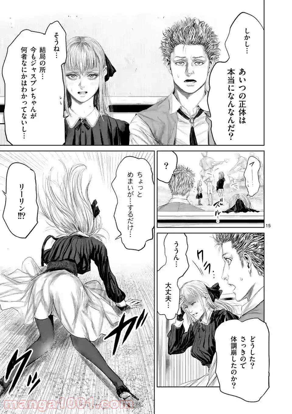 P15
