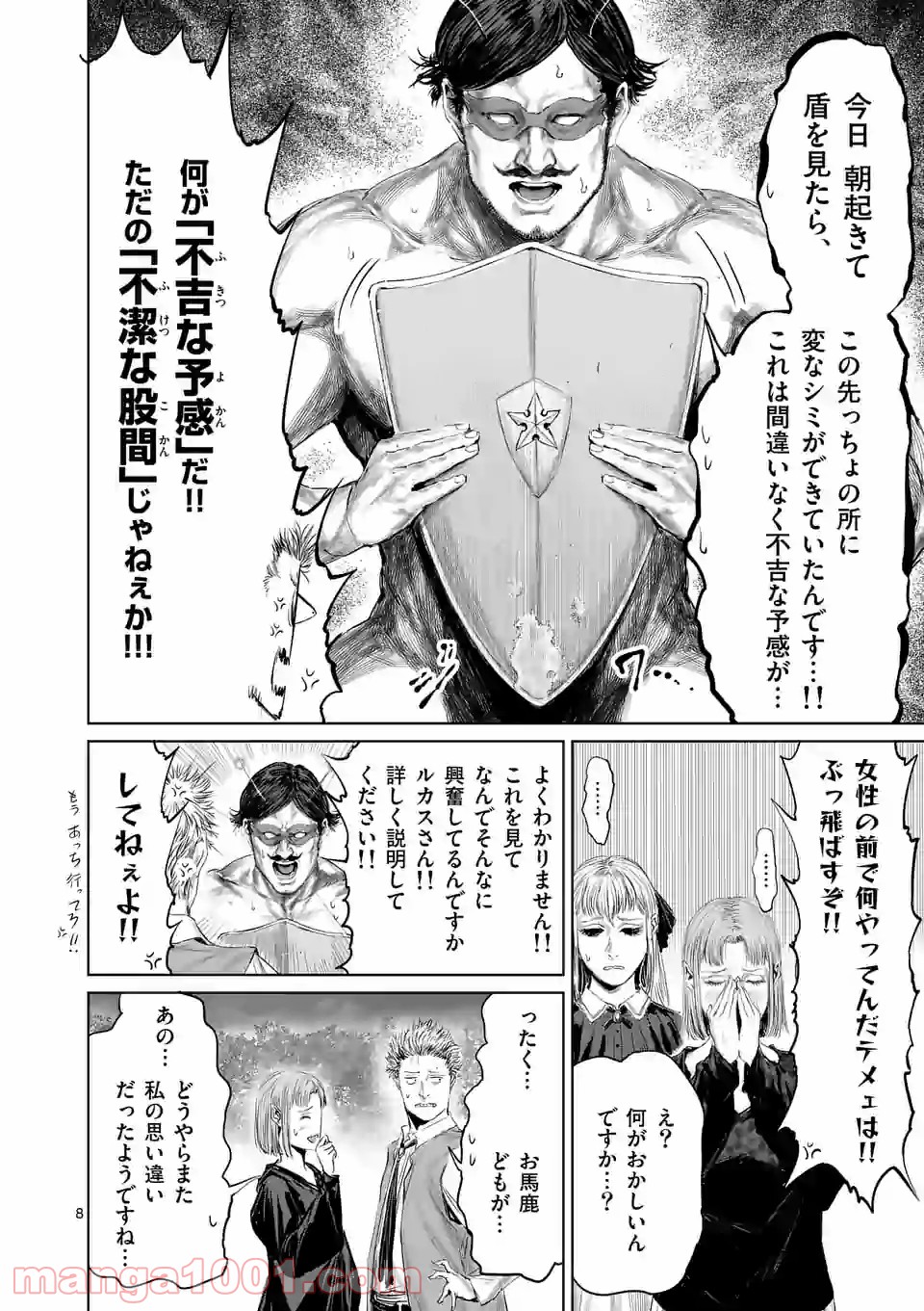 P8
