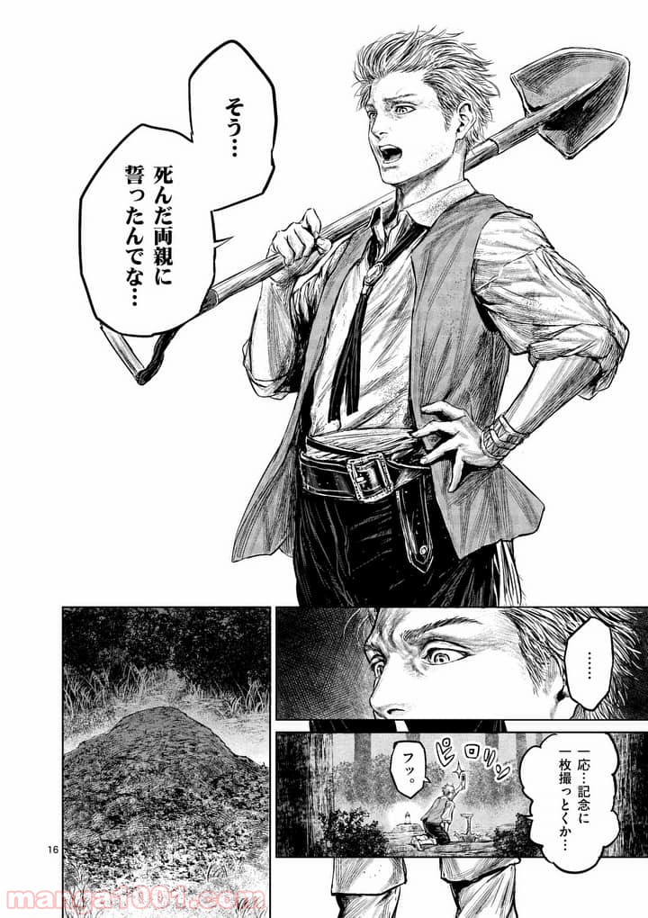 P16
