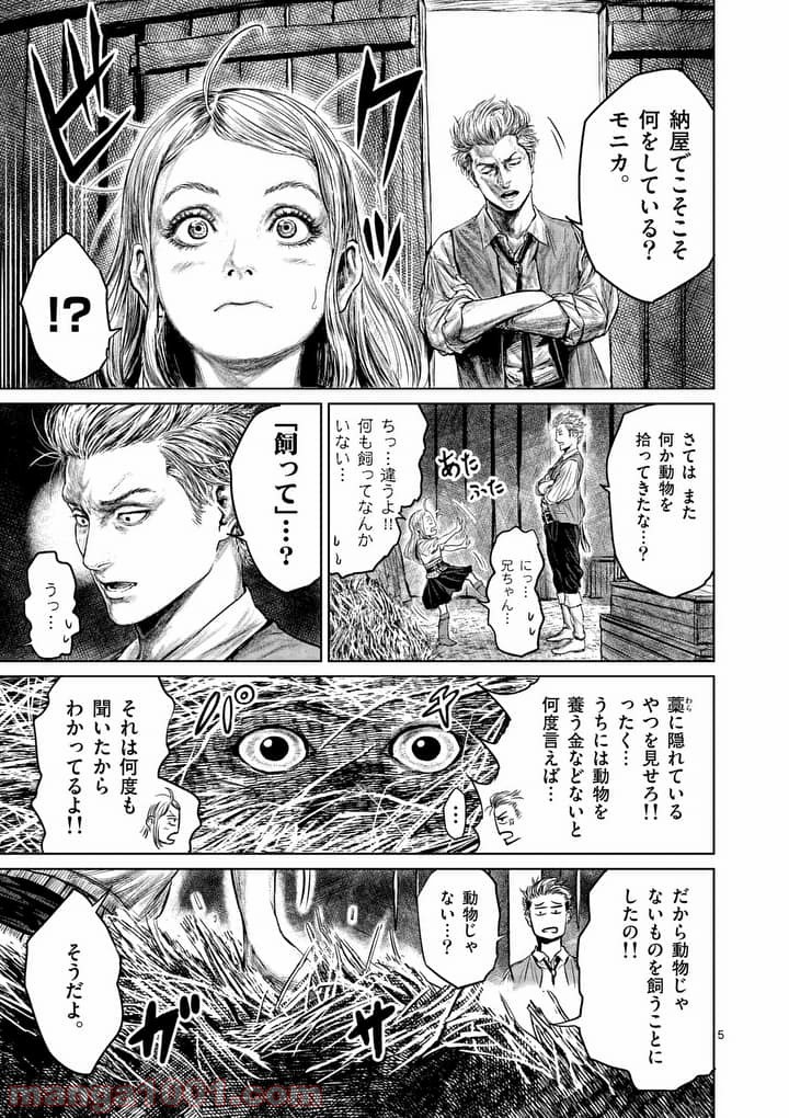 P5