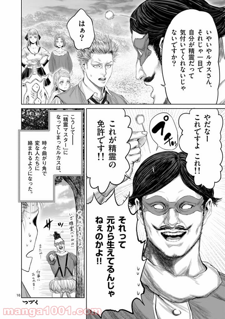 P16