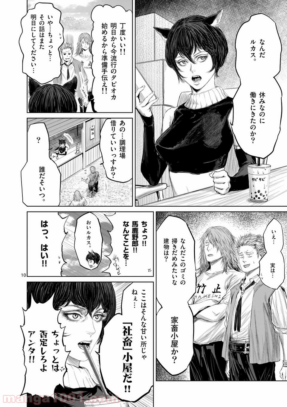 P10