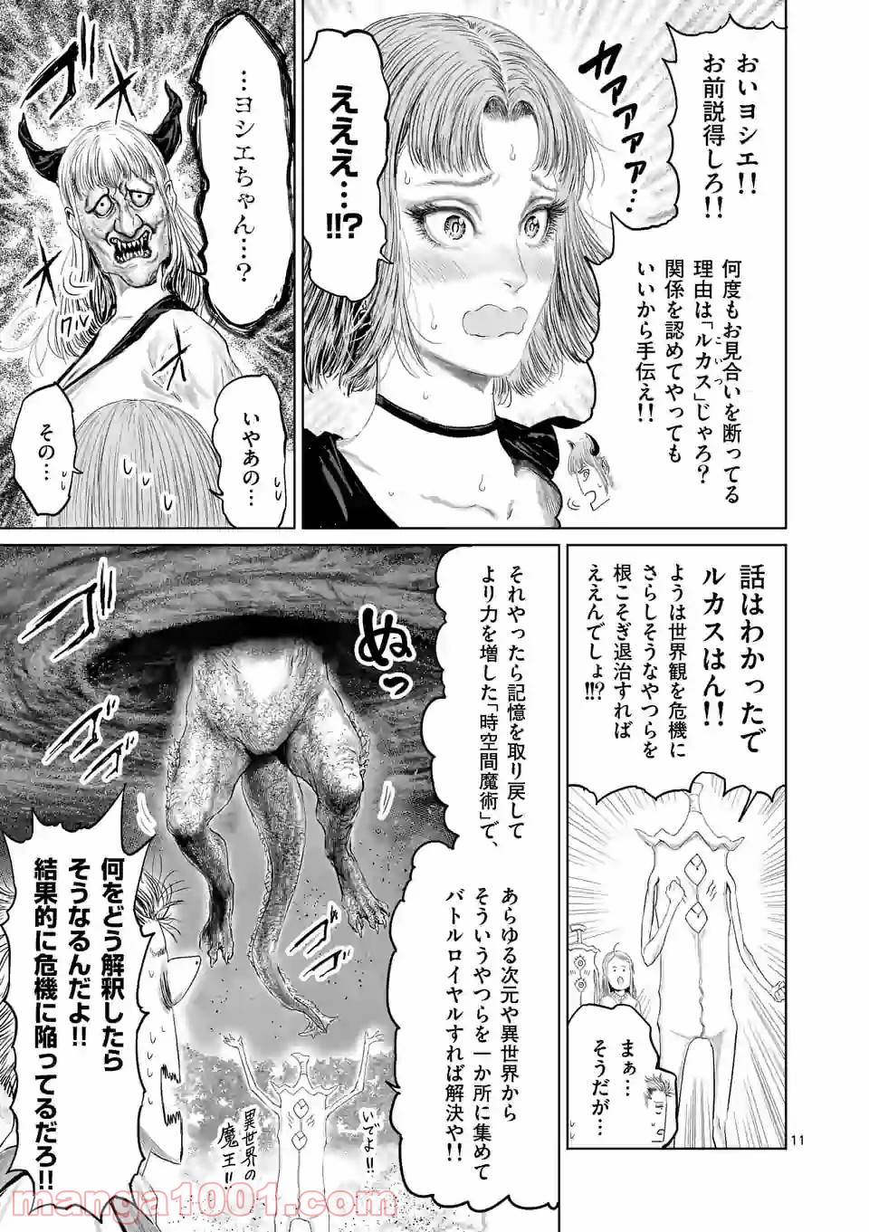 P11
