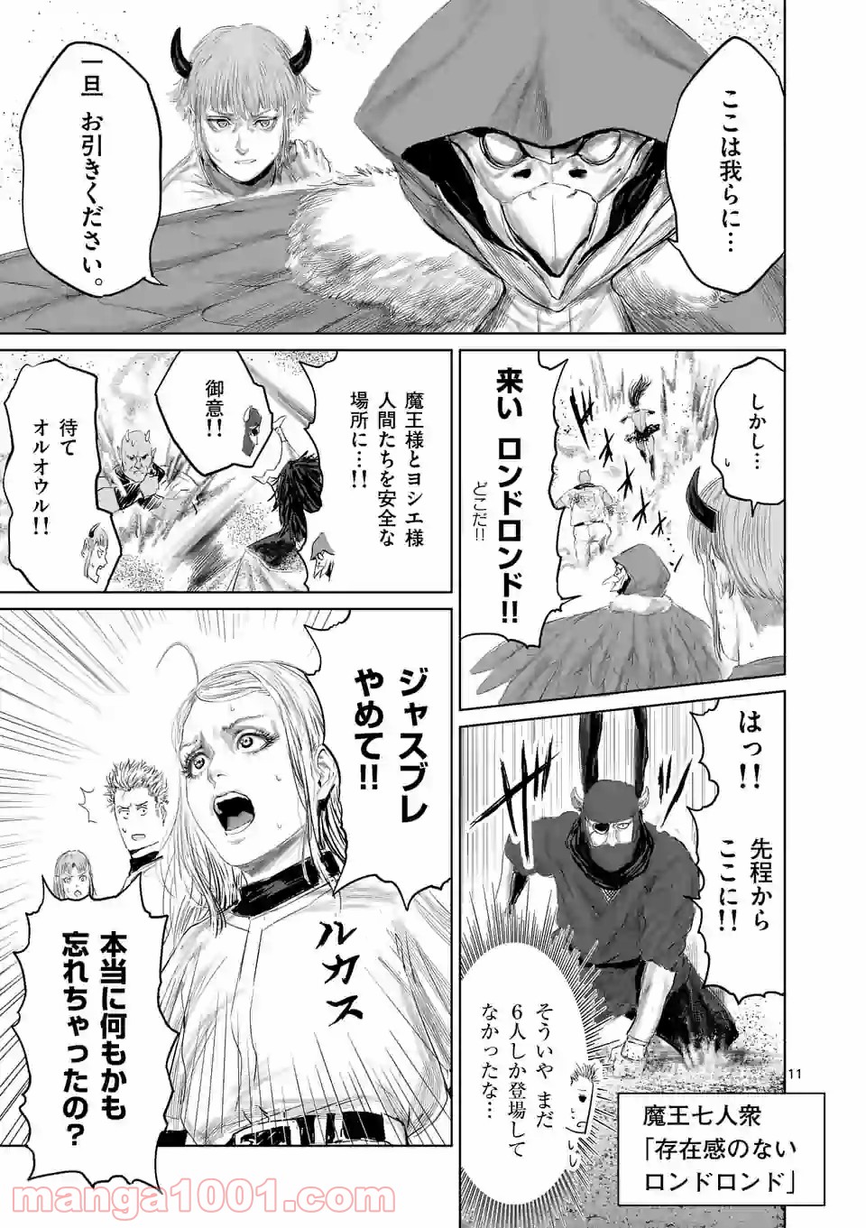 P11