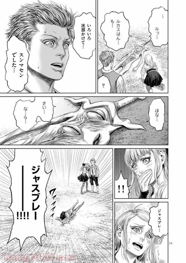 P11