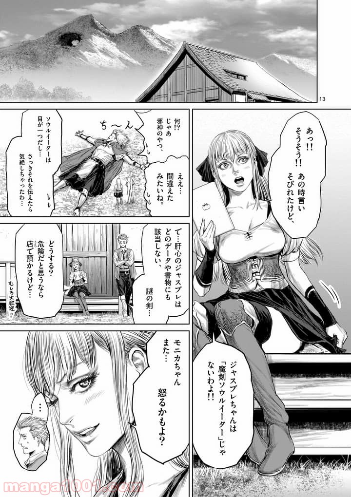 P13