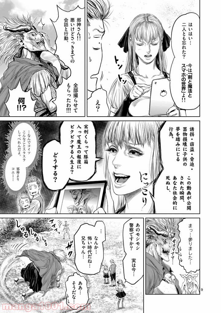 P9