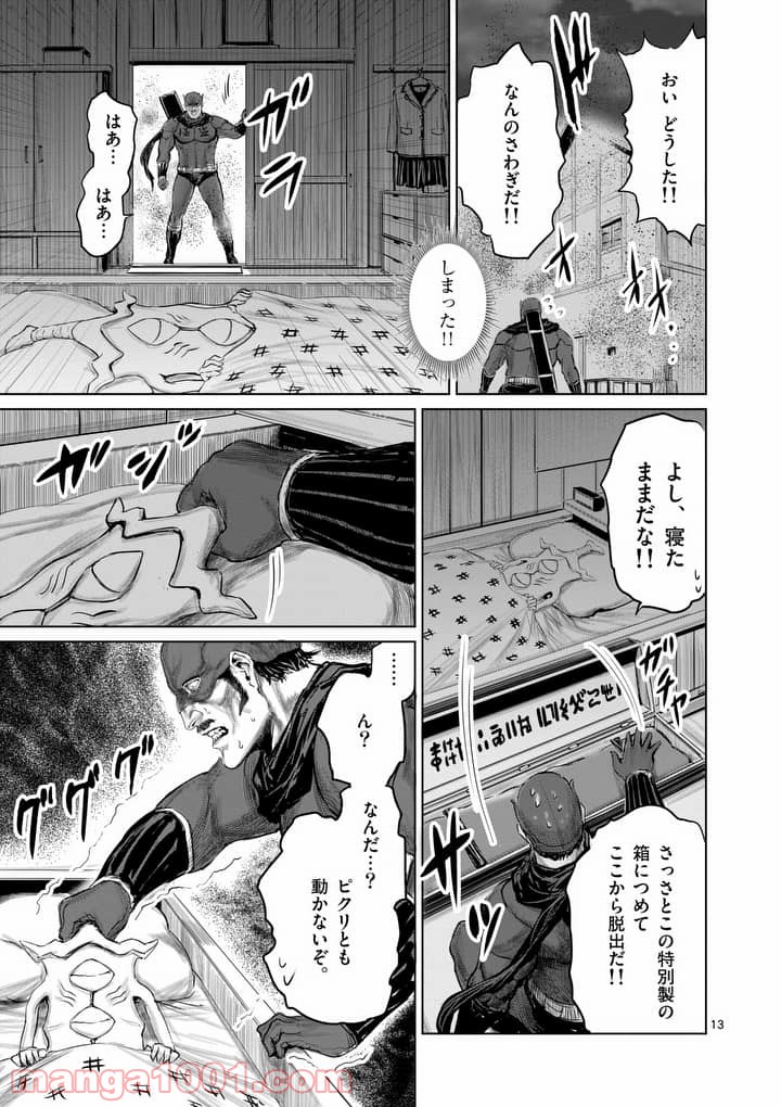 P13
