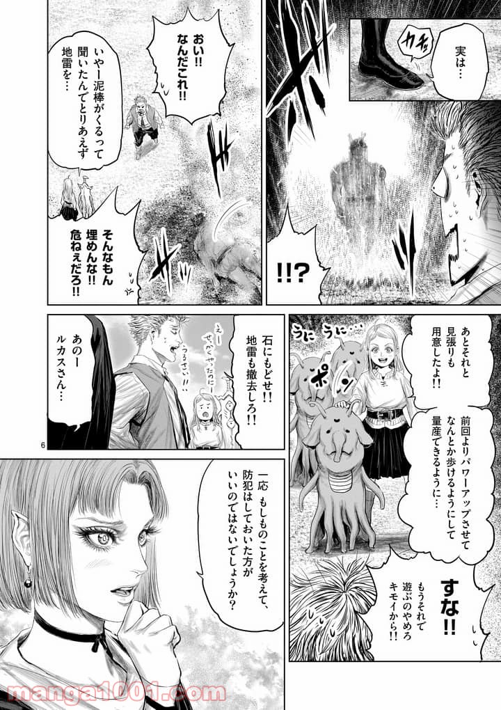 P6