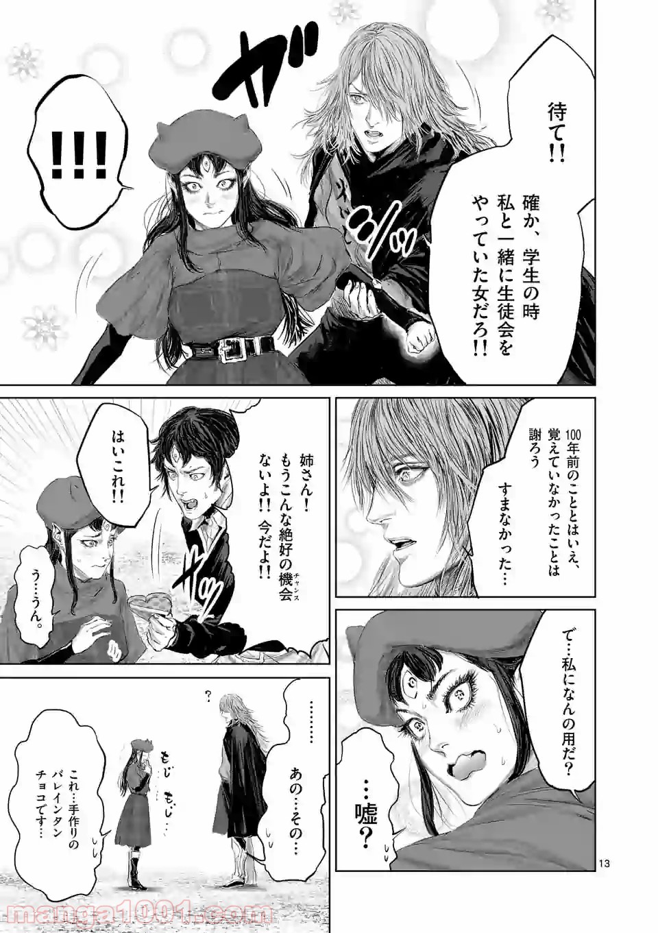 P13