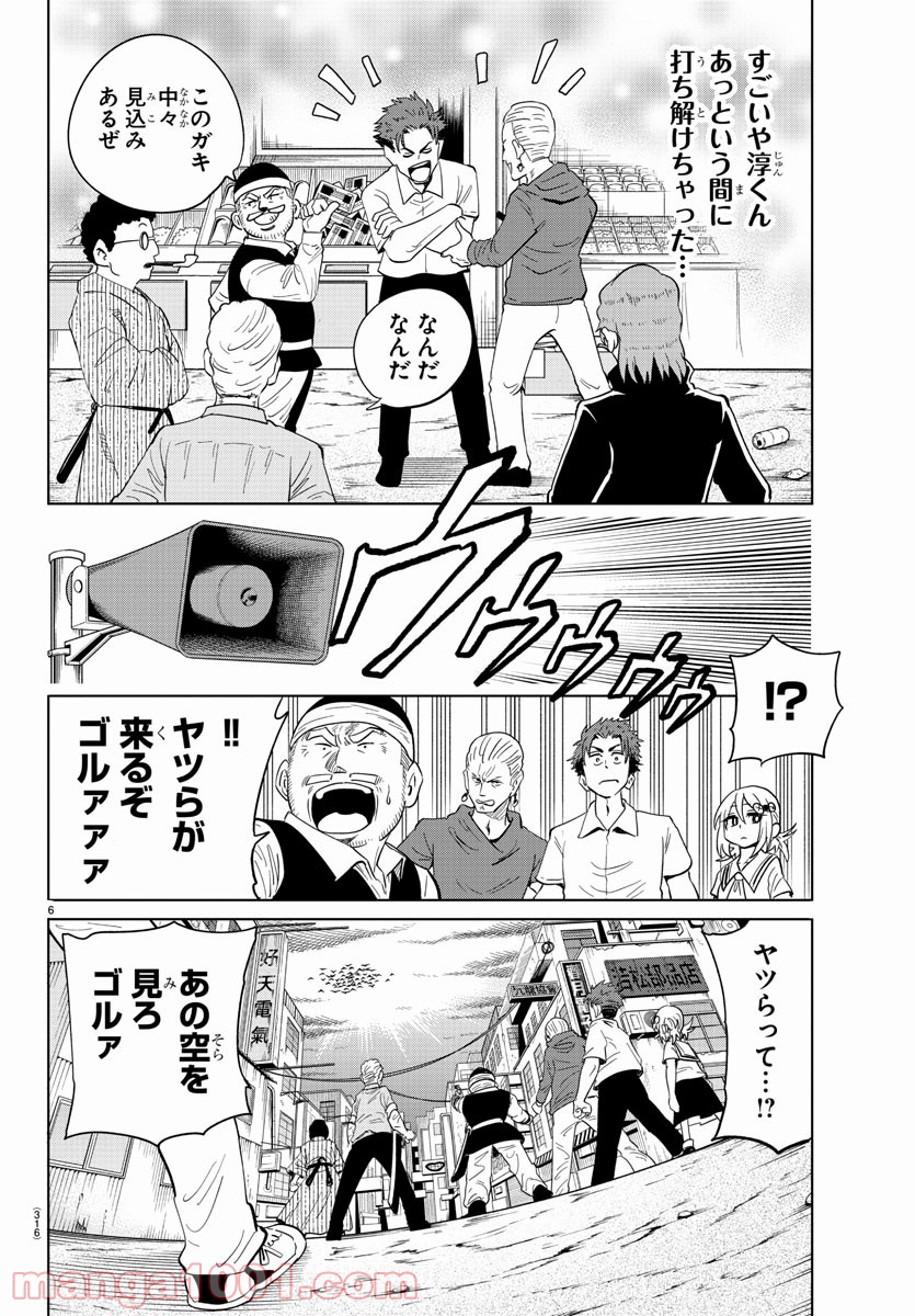 P6
