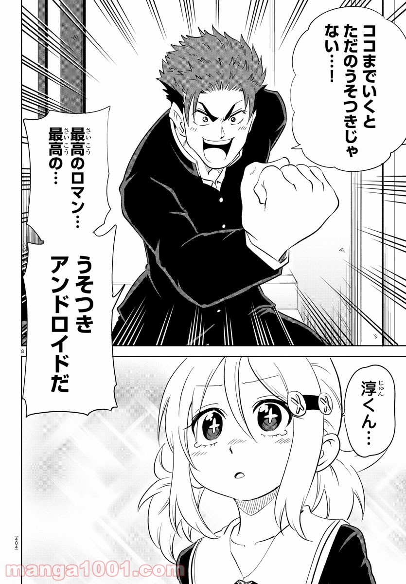 P8