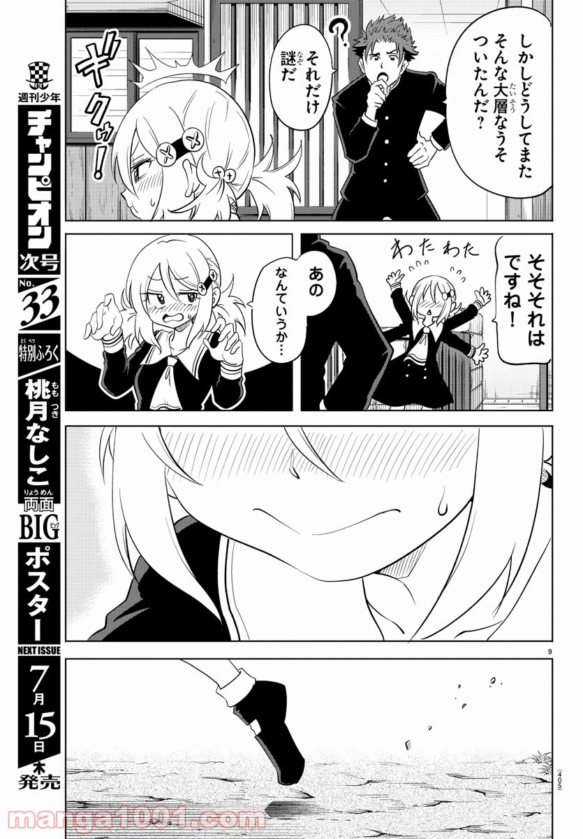 P9