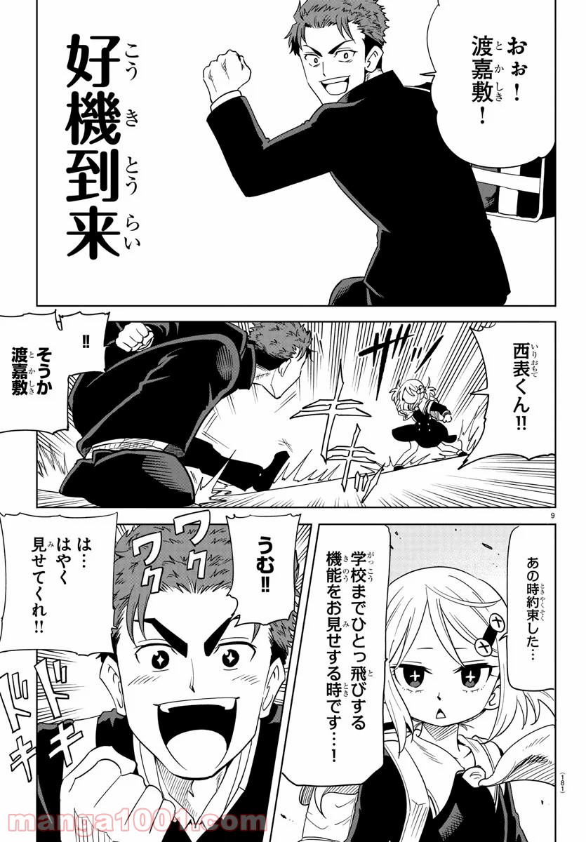 P9