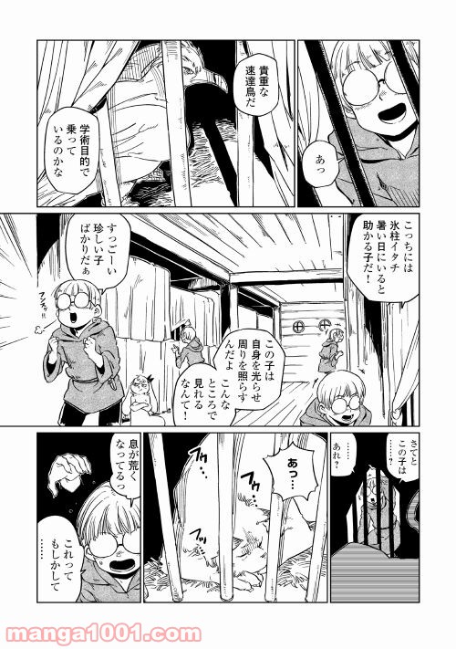 P11