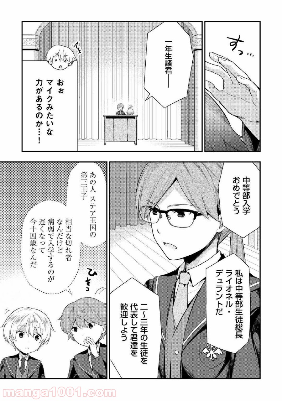 P3