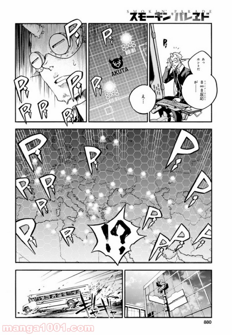 P18