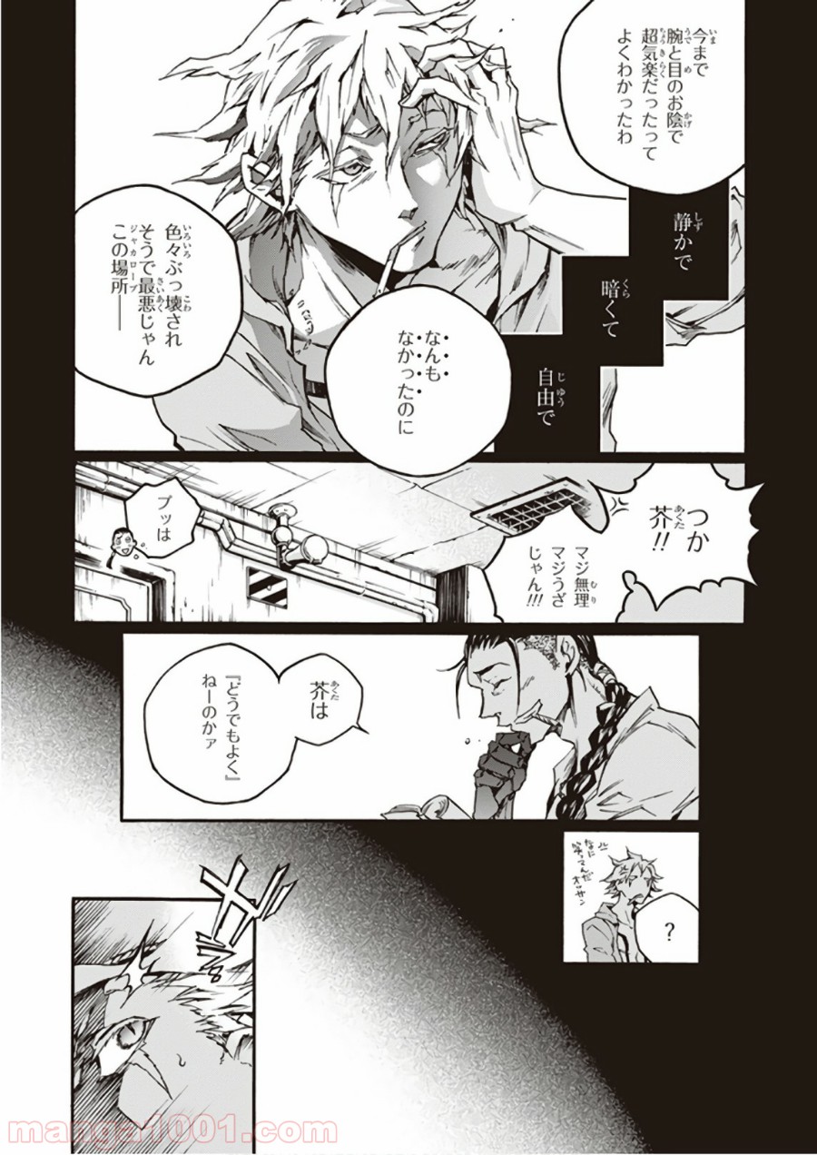 P21