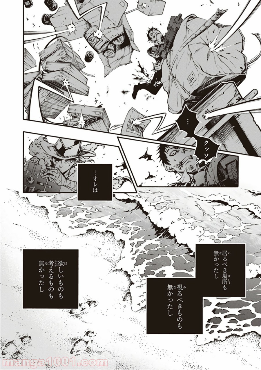 P23