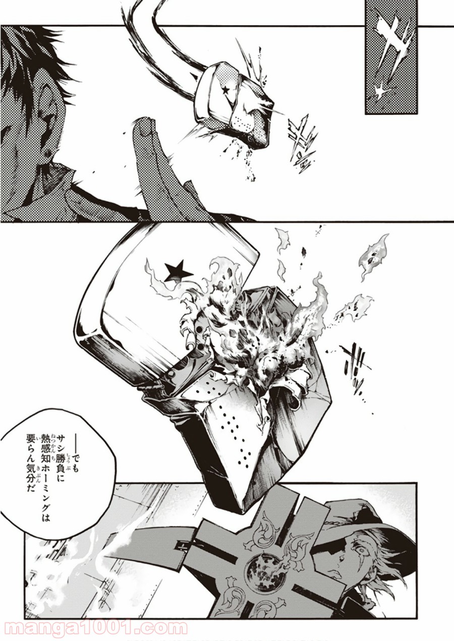 P38