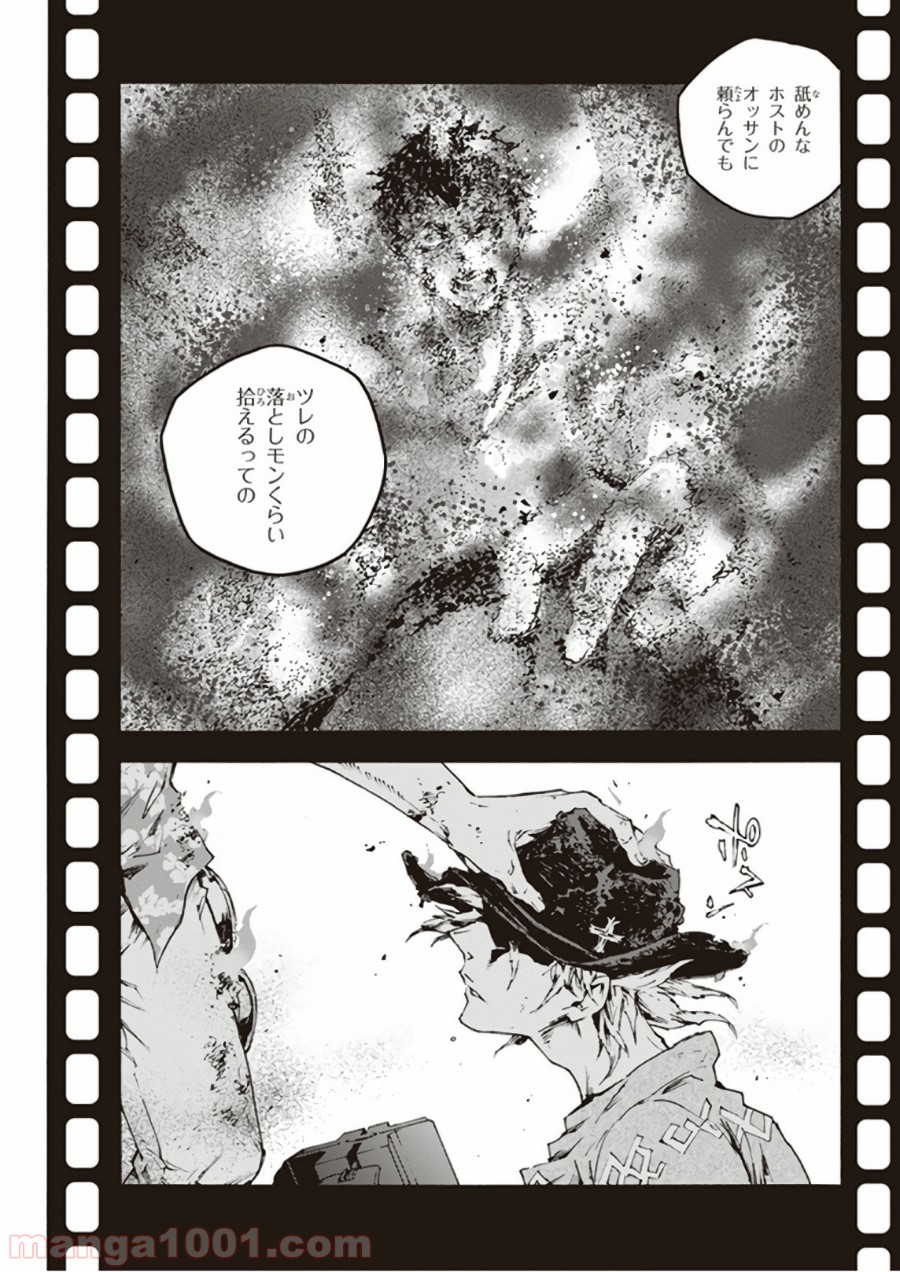P43
