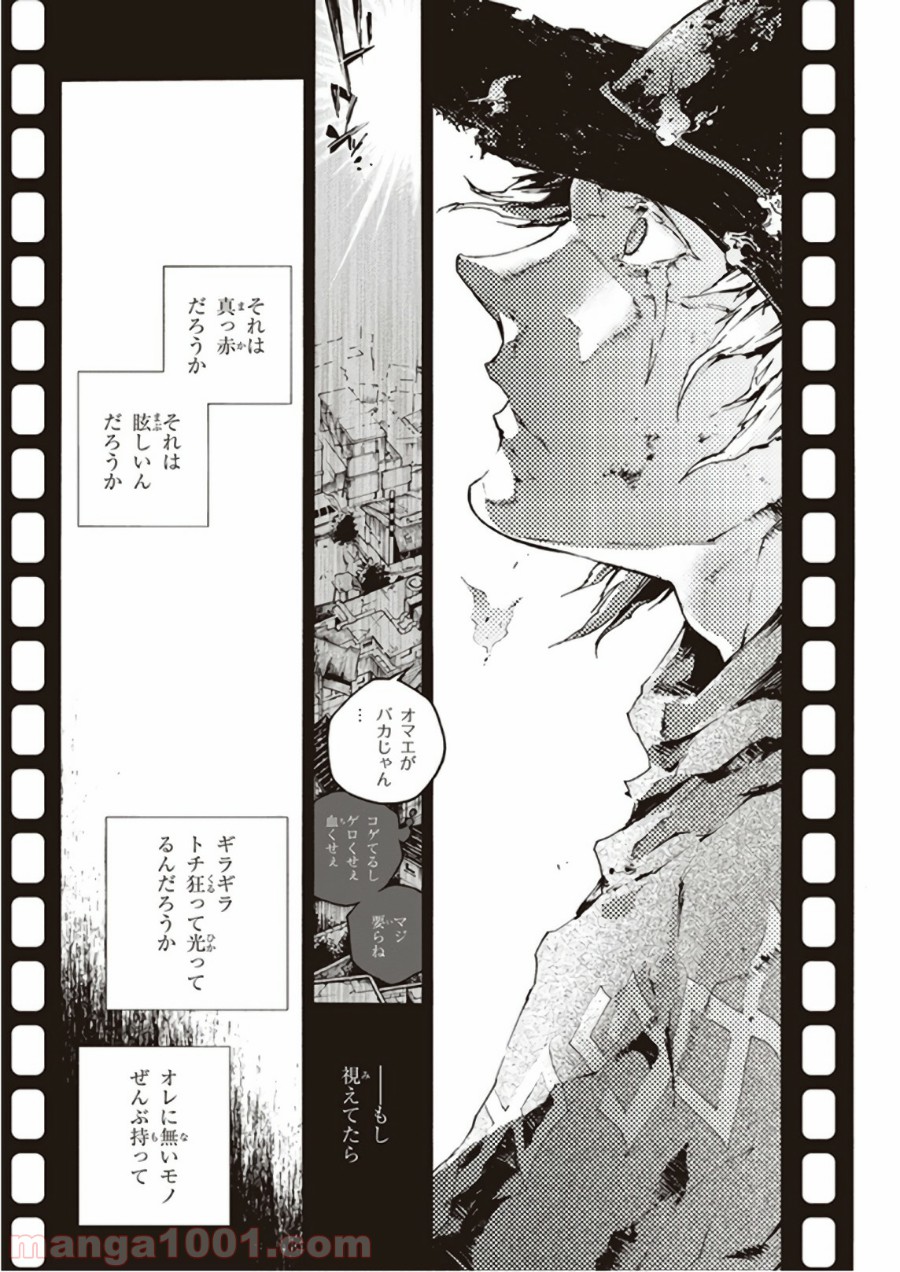 P44