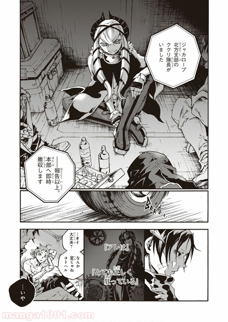P52