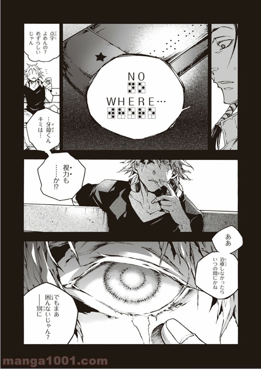 P9