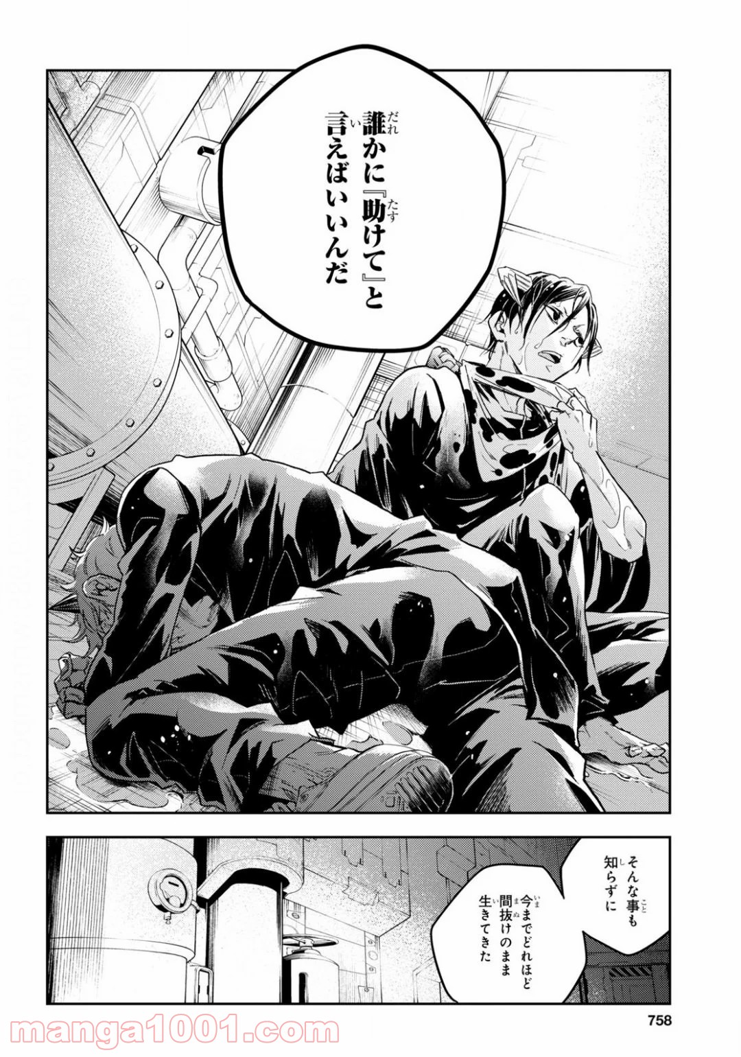 P26