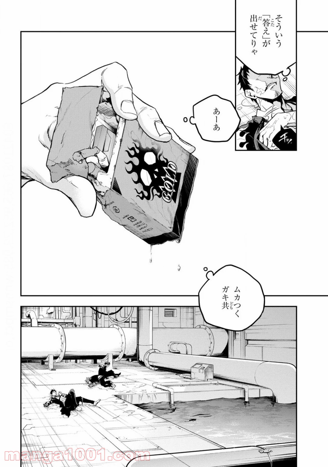 P30