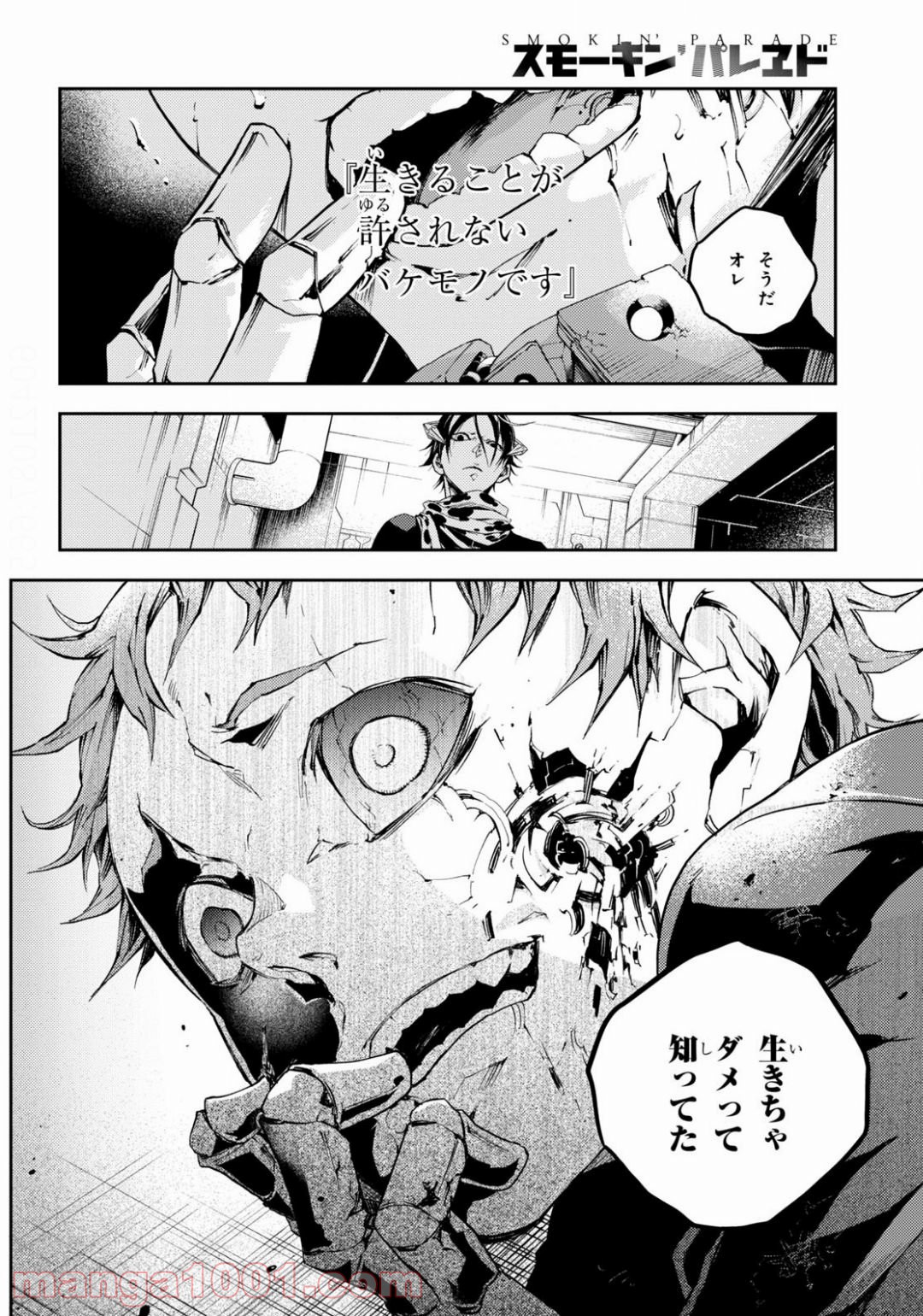 P6