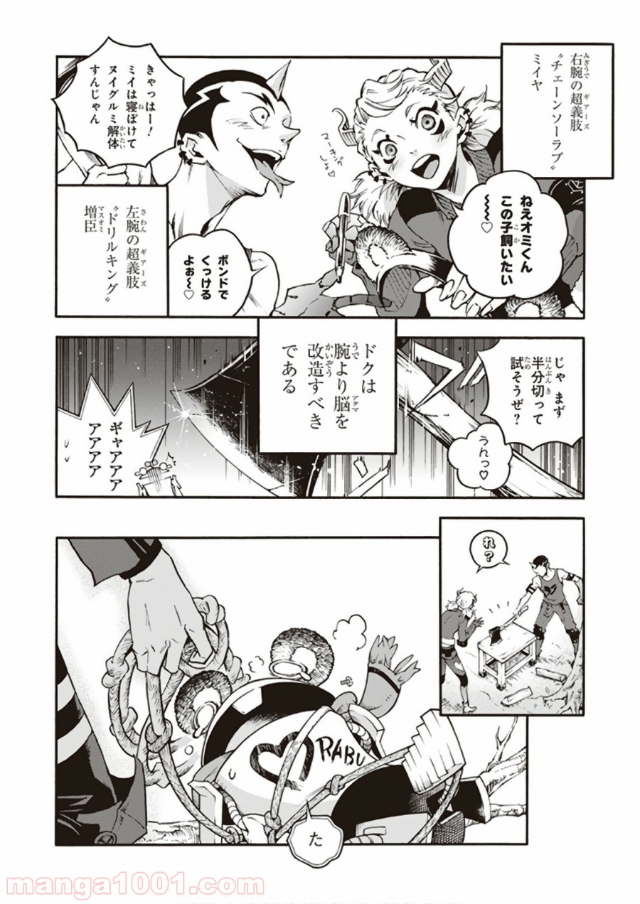 P10