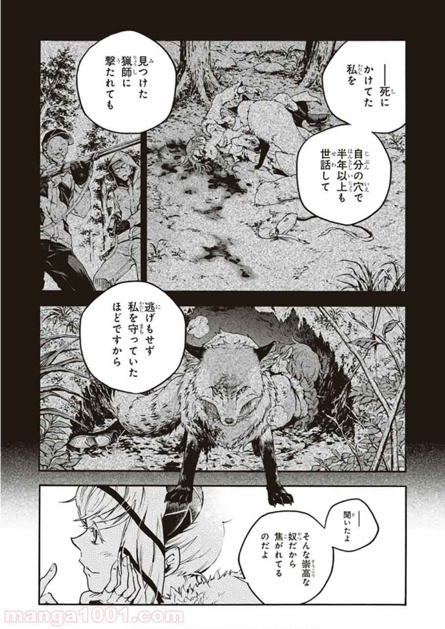 P21