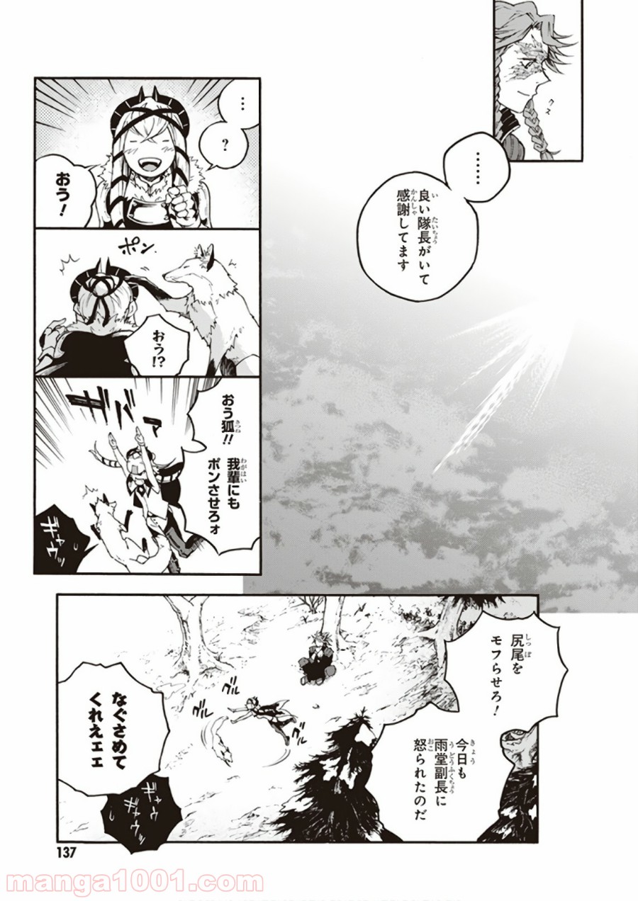P23