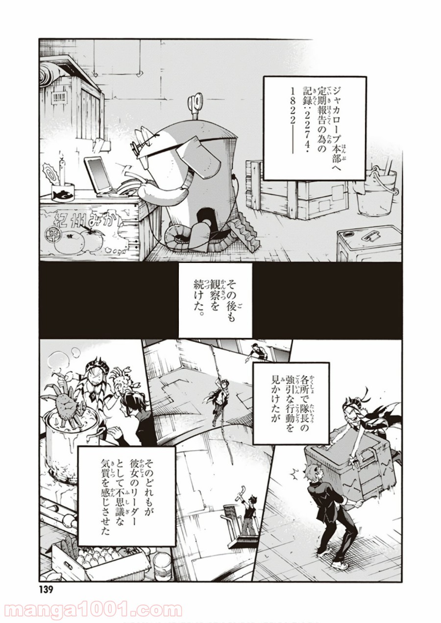 P25