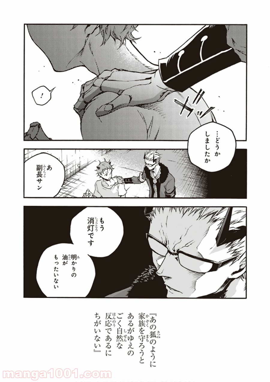 P29