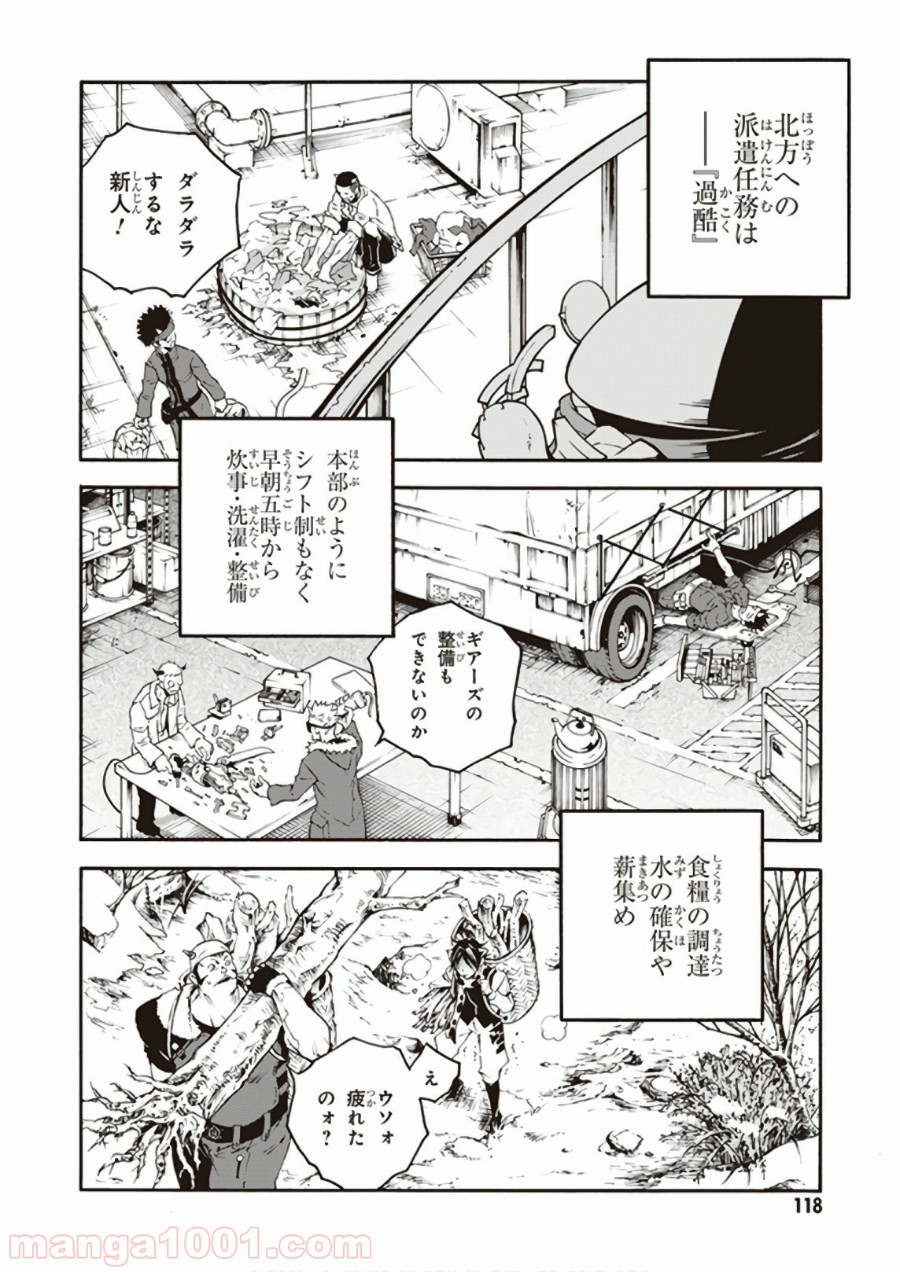 P4