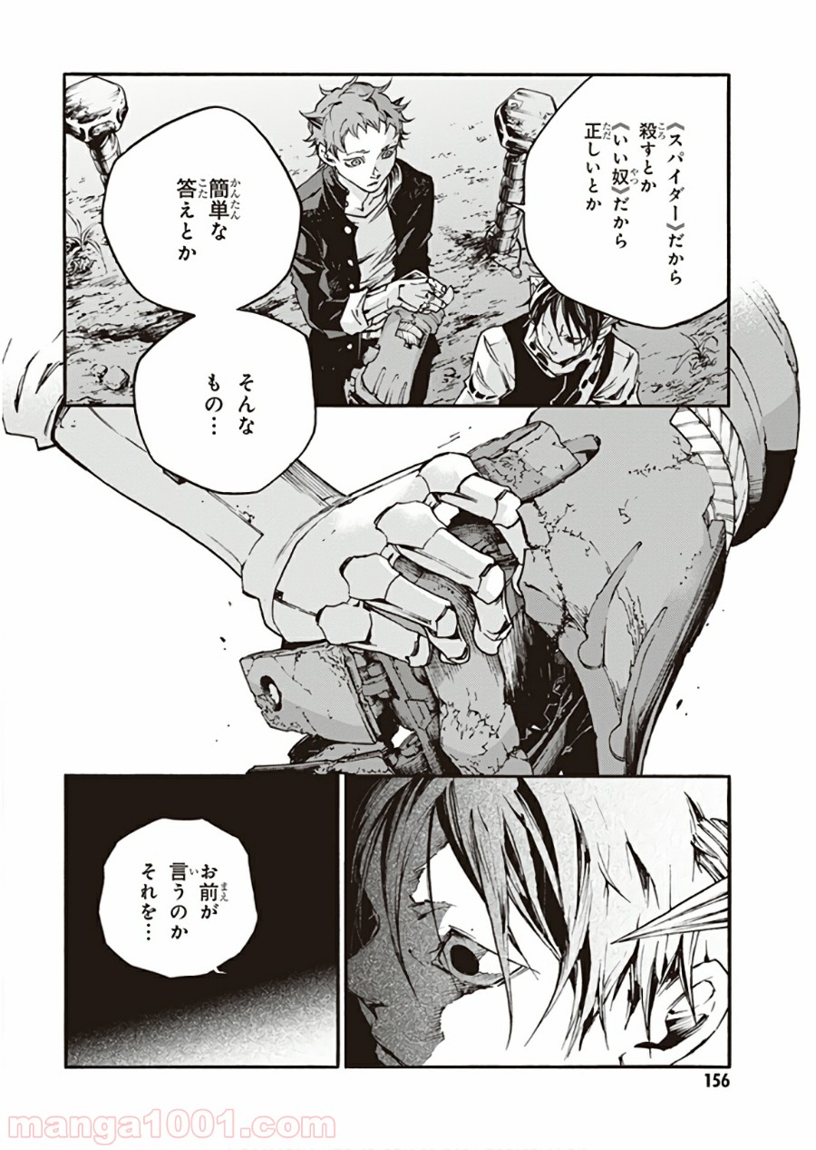 P20