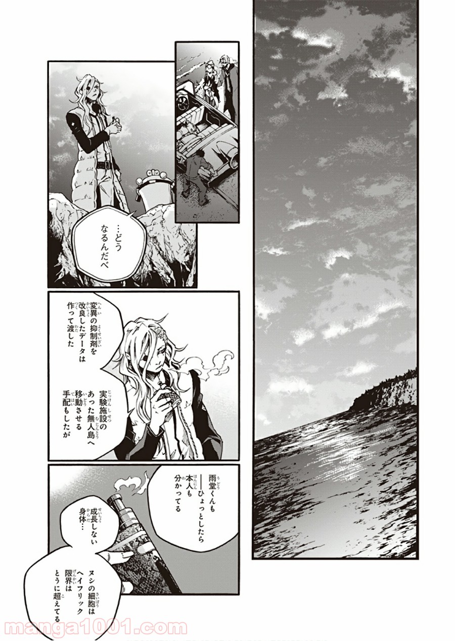 P23