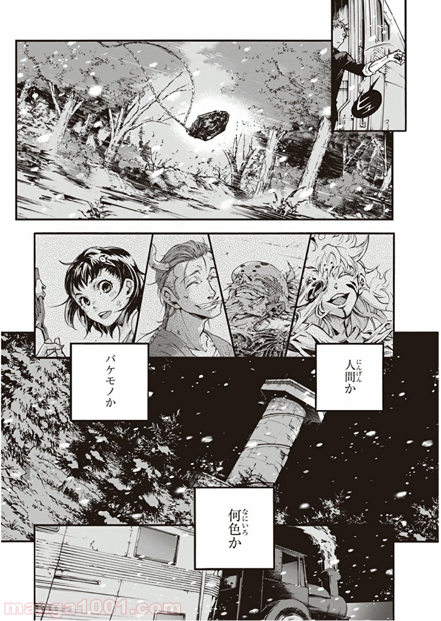 P26