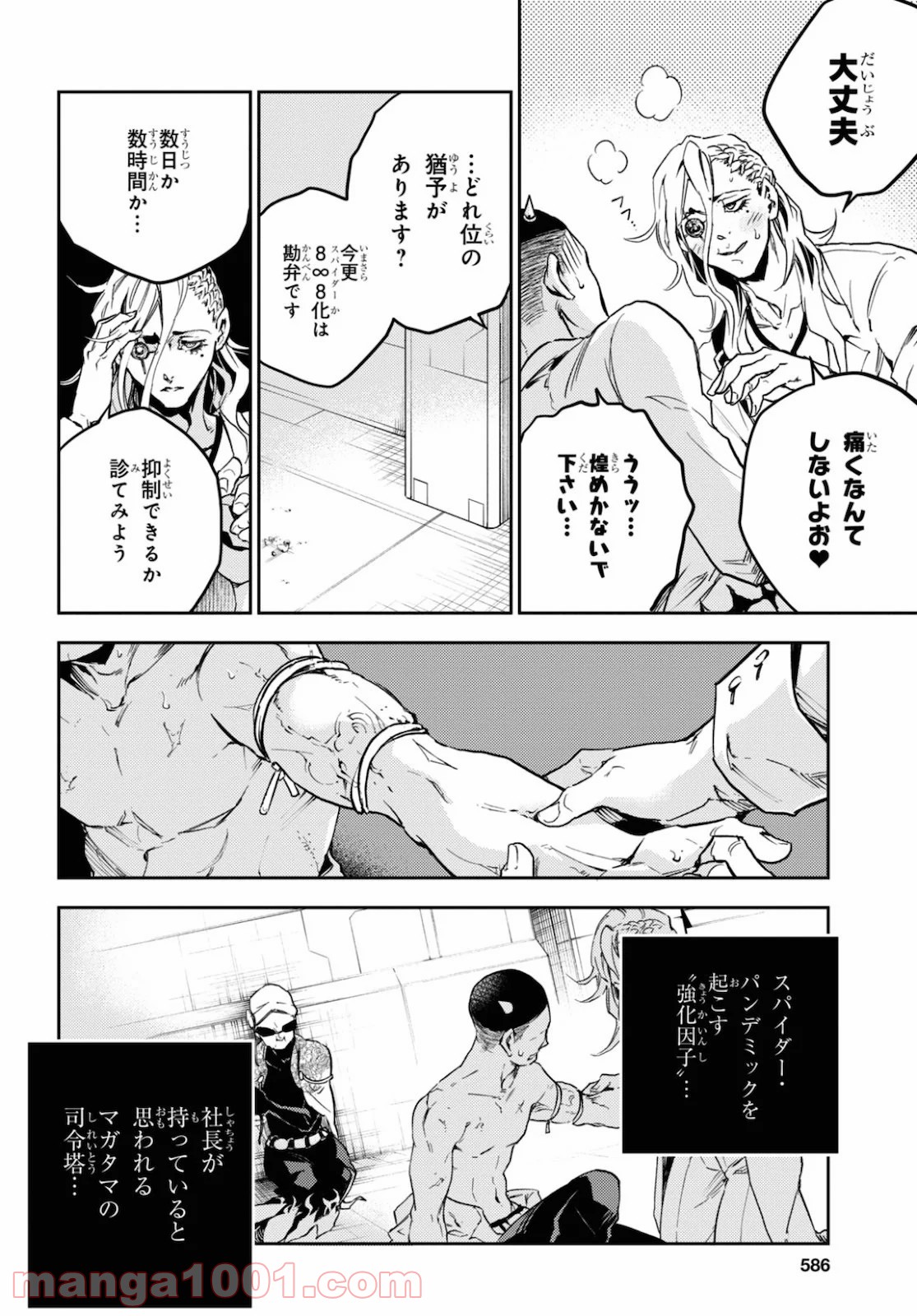 P11