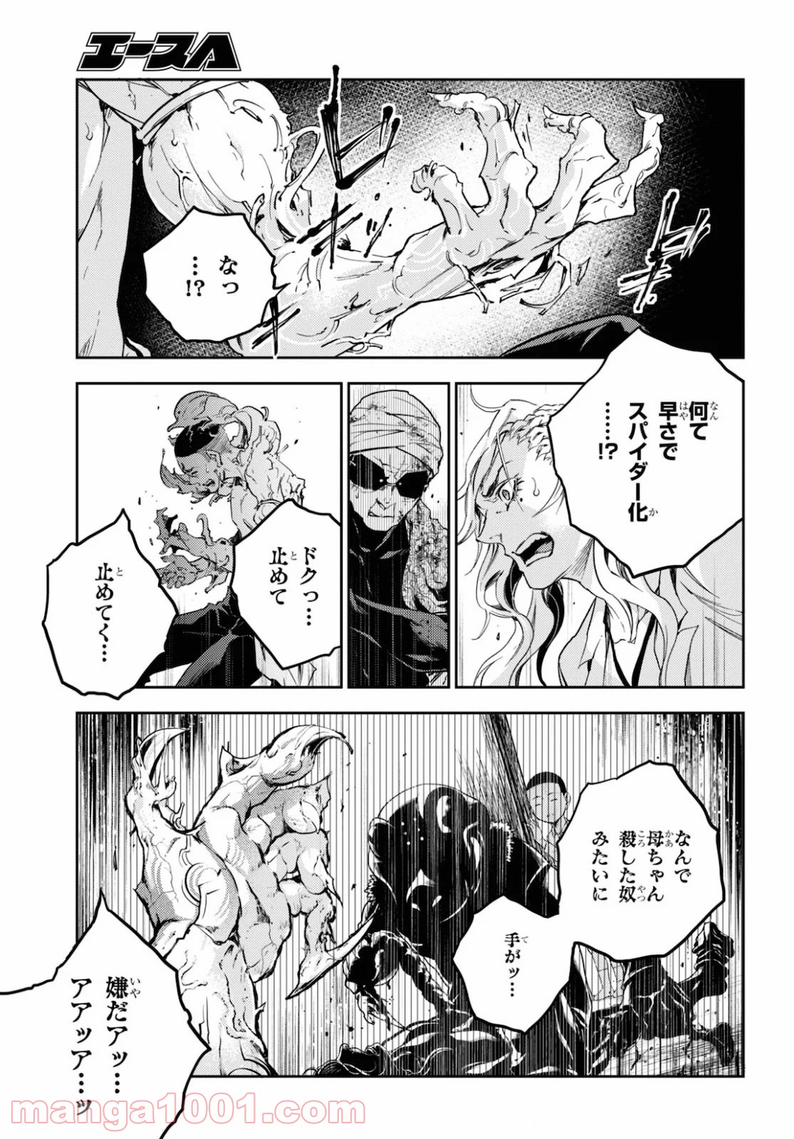 P14
