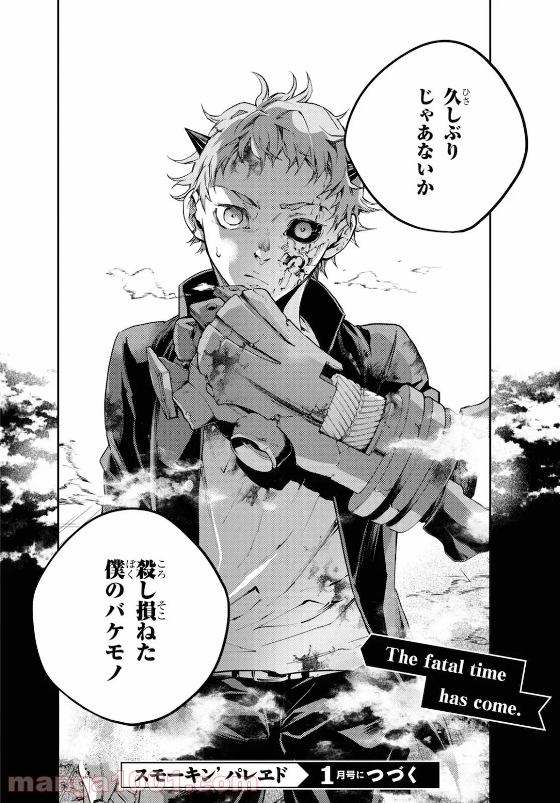 P25