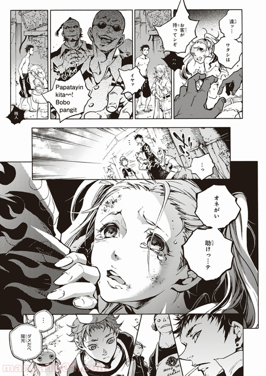P5