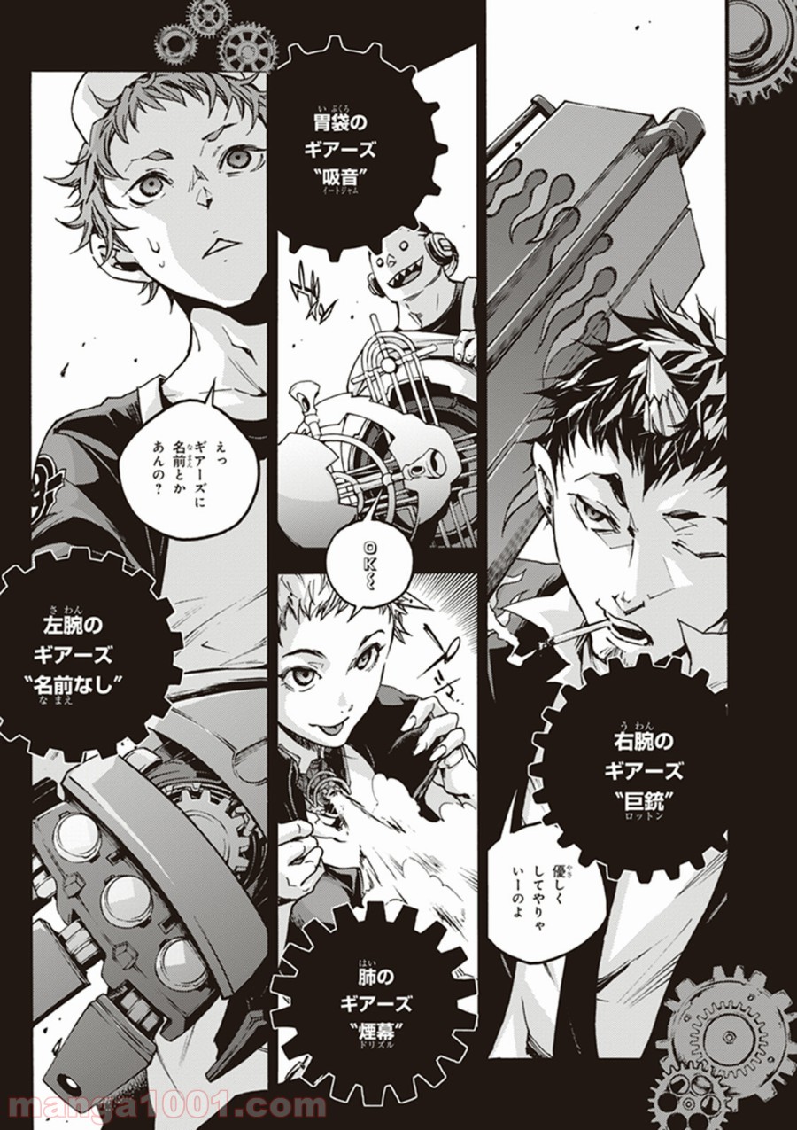 P7