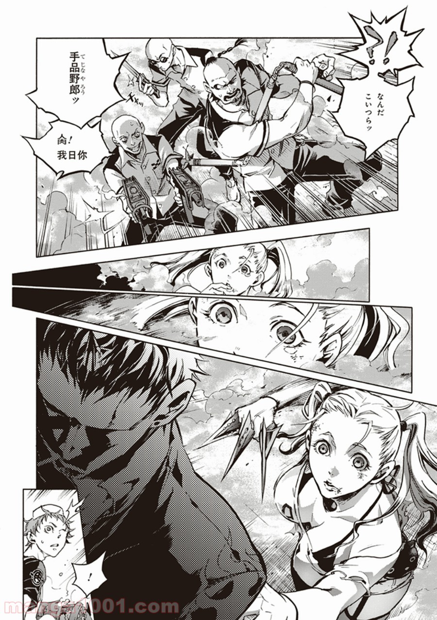 P8