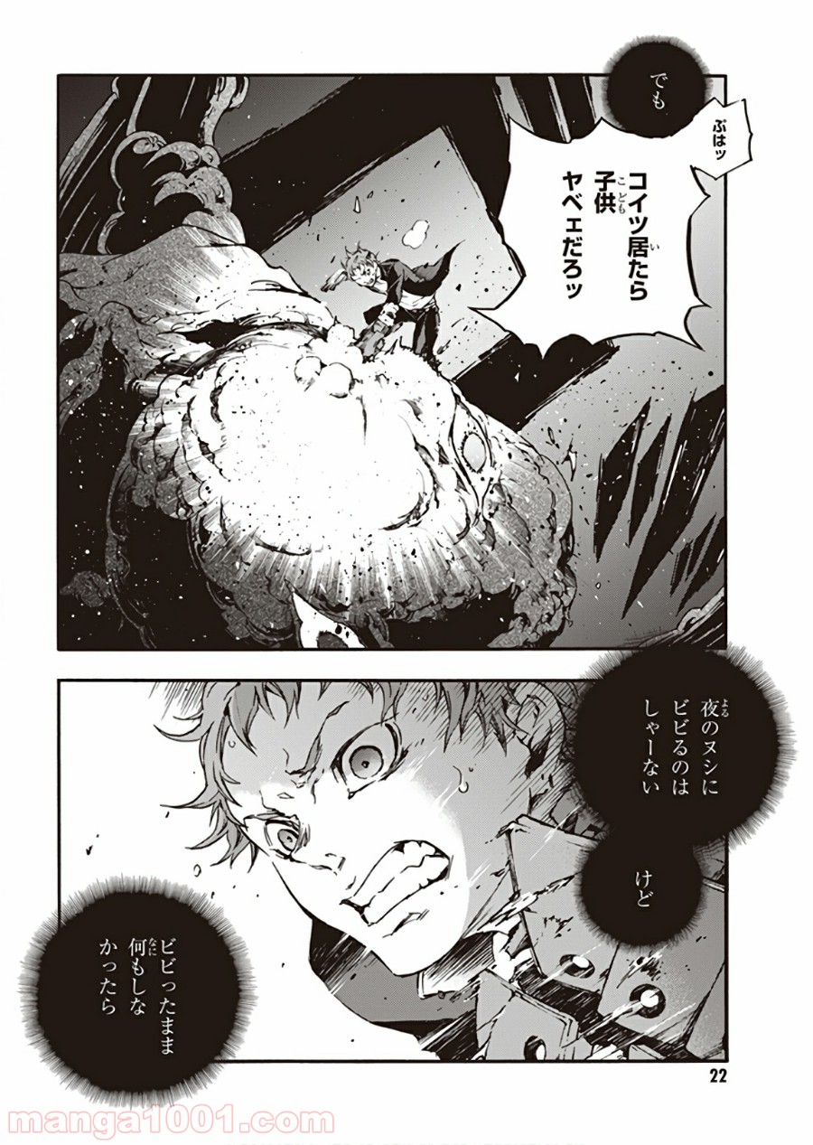 P21