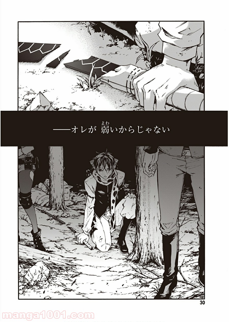 P29