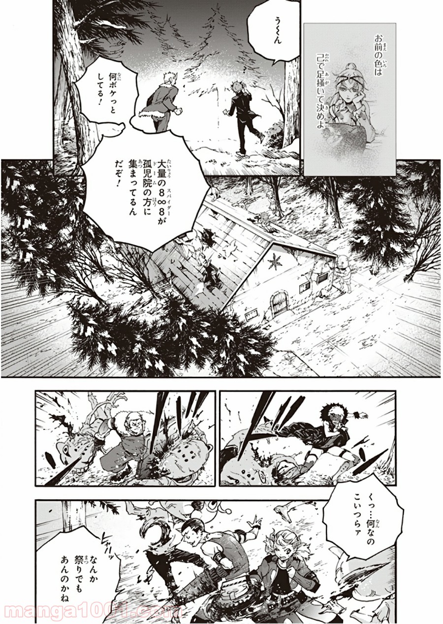 P5